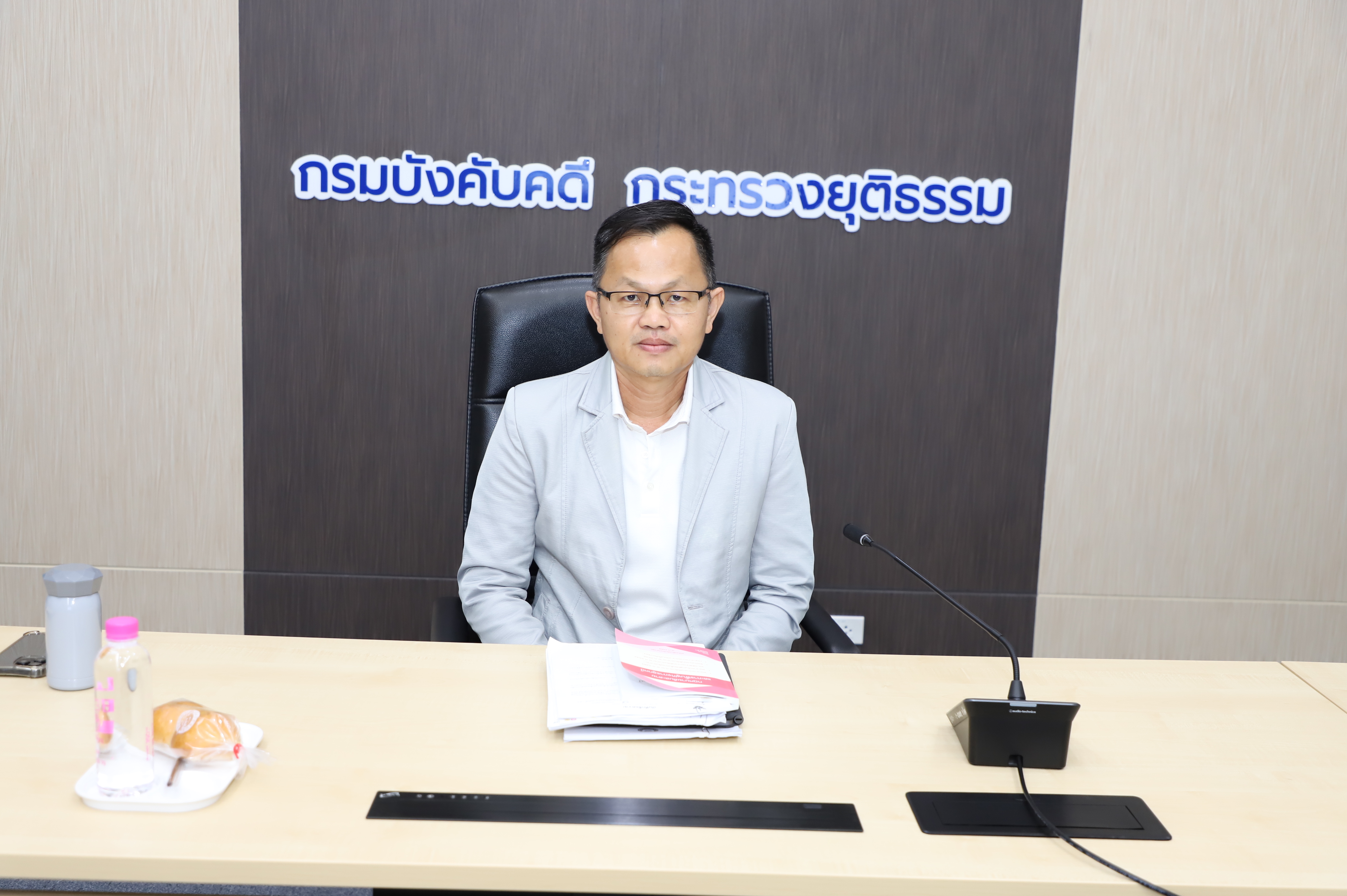 ﻿กรมบังคับคดีประชุมคณะทำงานเพื่อรองรับการดำเนินการร่างพระราชบัญญัติล้มละลาย (ฉบับที่..) พ.ศ. .... (กระบวนการพิจารณาเกี่ยวกับการฟื้นฟูกิจการของลูกหนี้) ครั้งที่ 1/2568